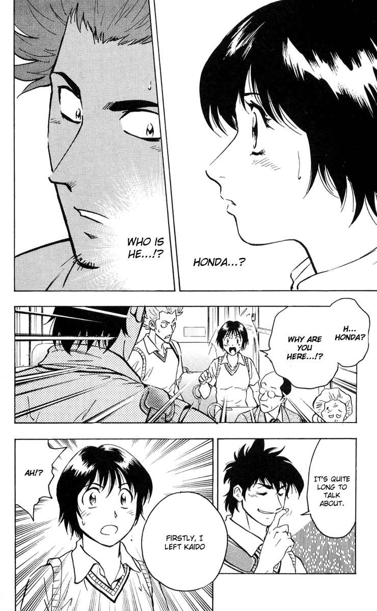 Page 17 Chapter 295 Major