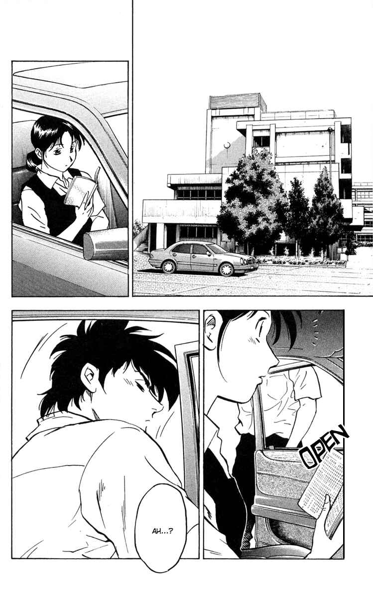 Page 2 Chapter 295 Major
