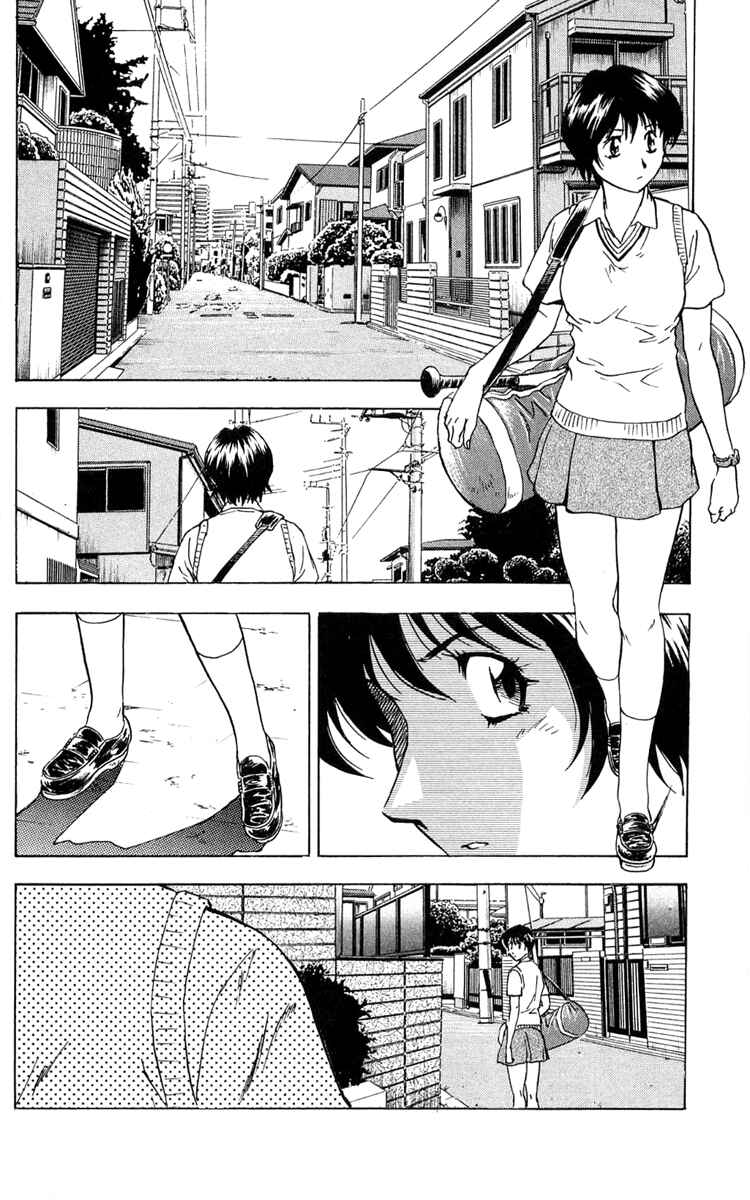 Page 8 Chapter 295 Major