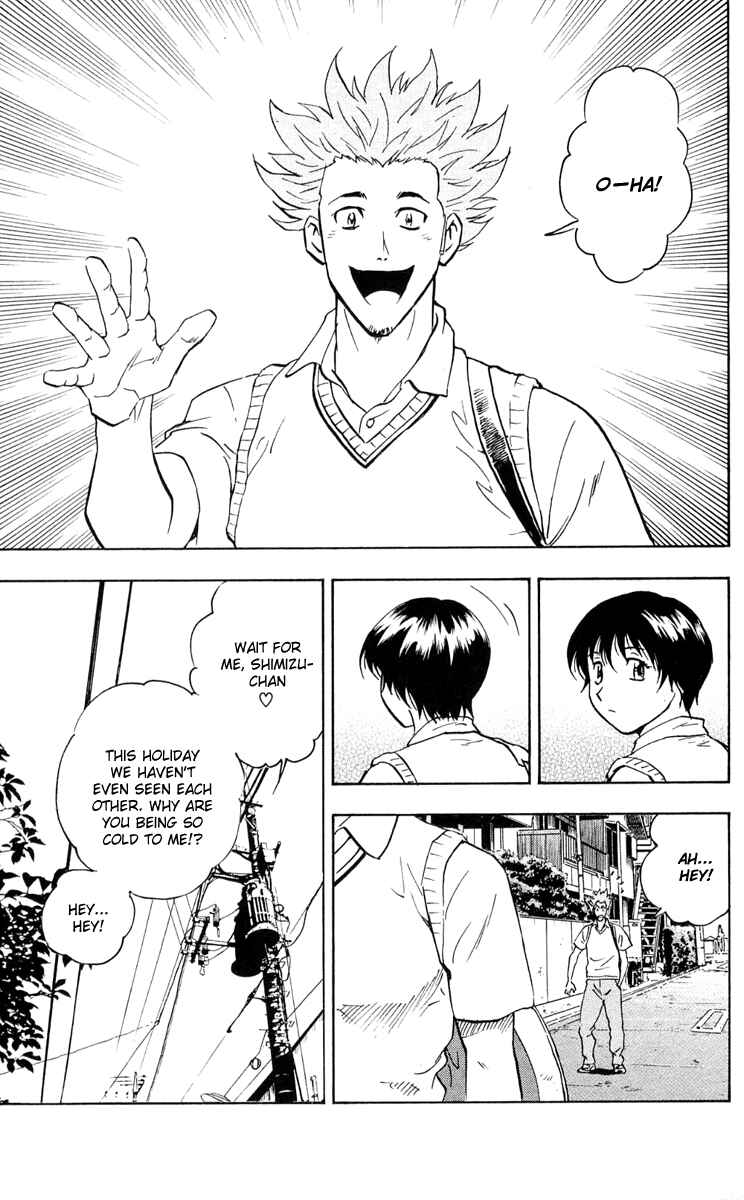 Page 9 Chapter 295 Major