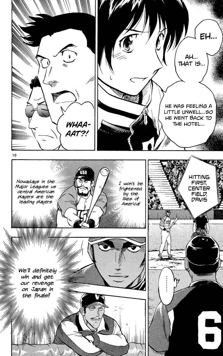 Page 10 Chapter 571 Major