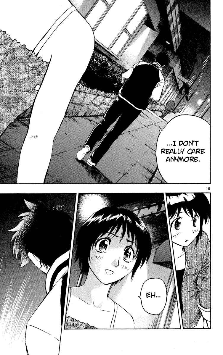 Page 15 Chapter 571 Major