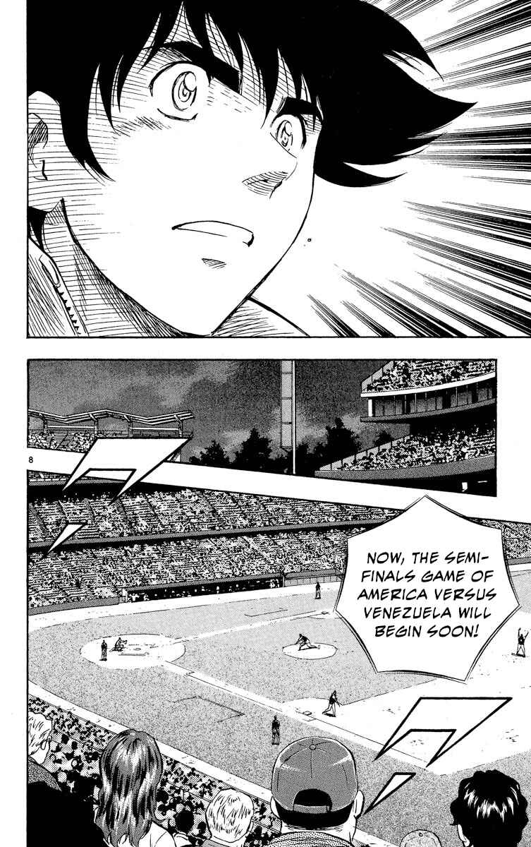 Page 8 Chapter 571 Major