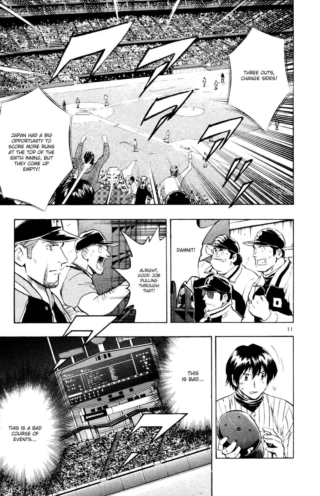 Page 11 Chapter 593 Major