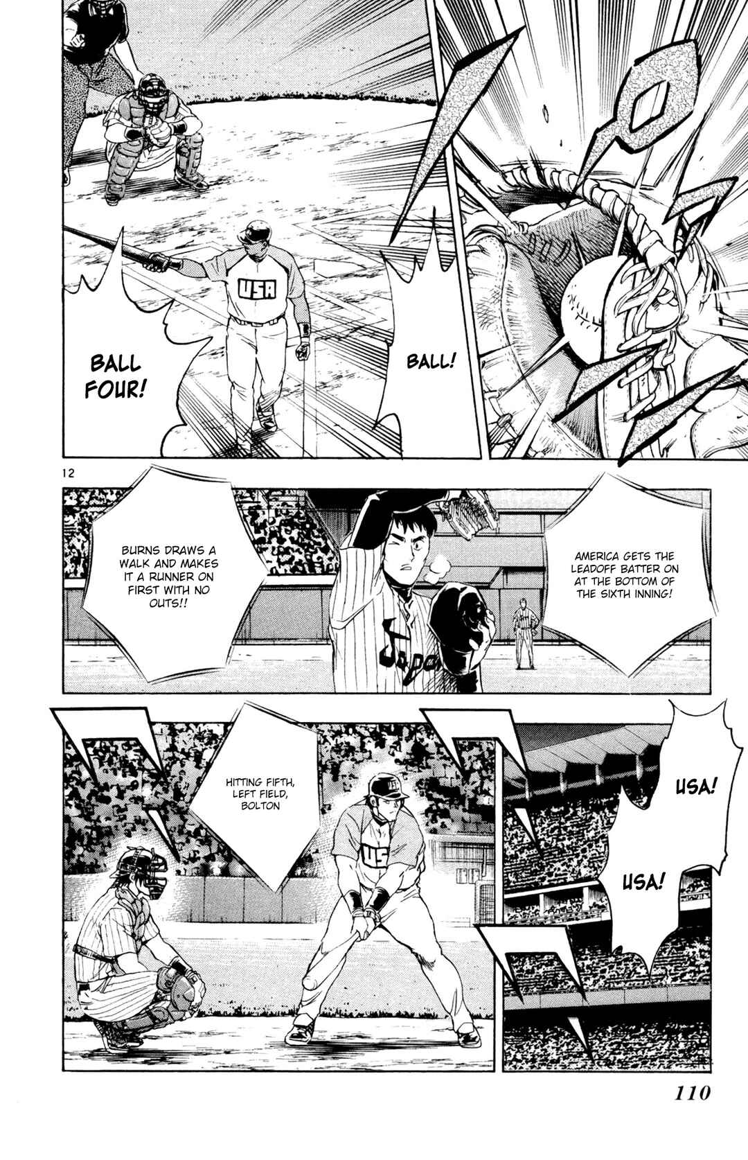Page 12 Chapter 593 Major