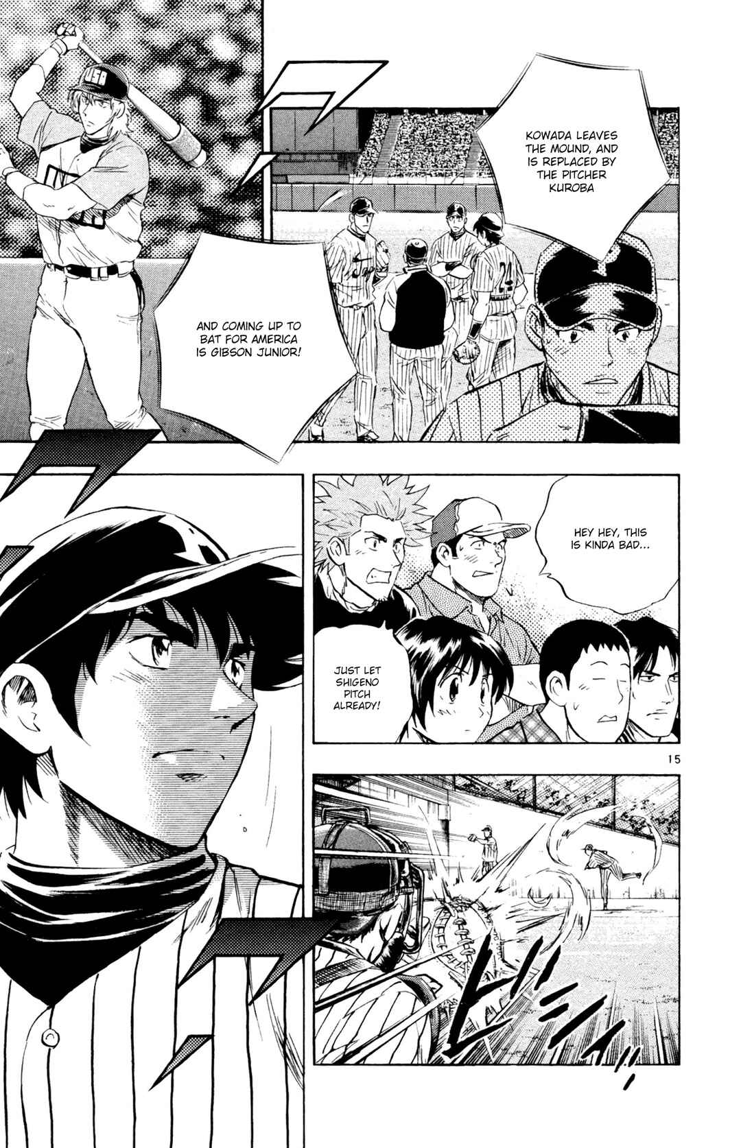 Page 15 Chapter 593 Major
