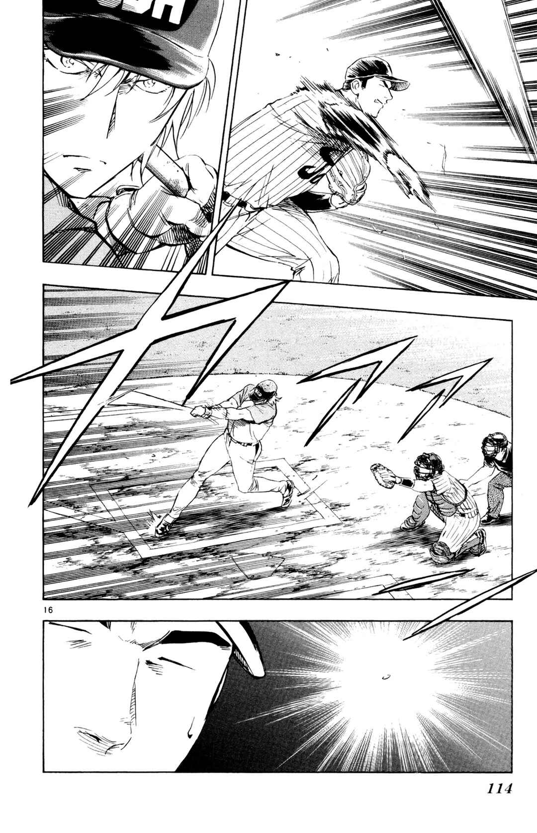 Page 16 Chapter 593 Major