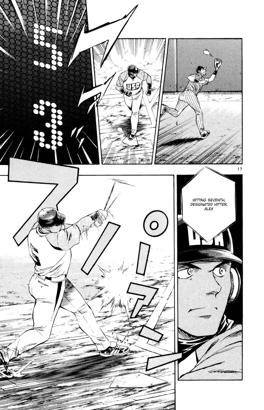 Page 17 Chapter 593 Major