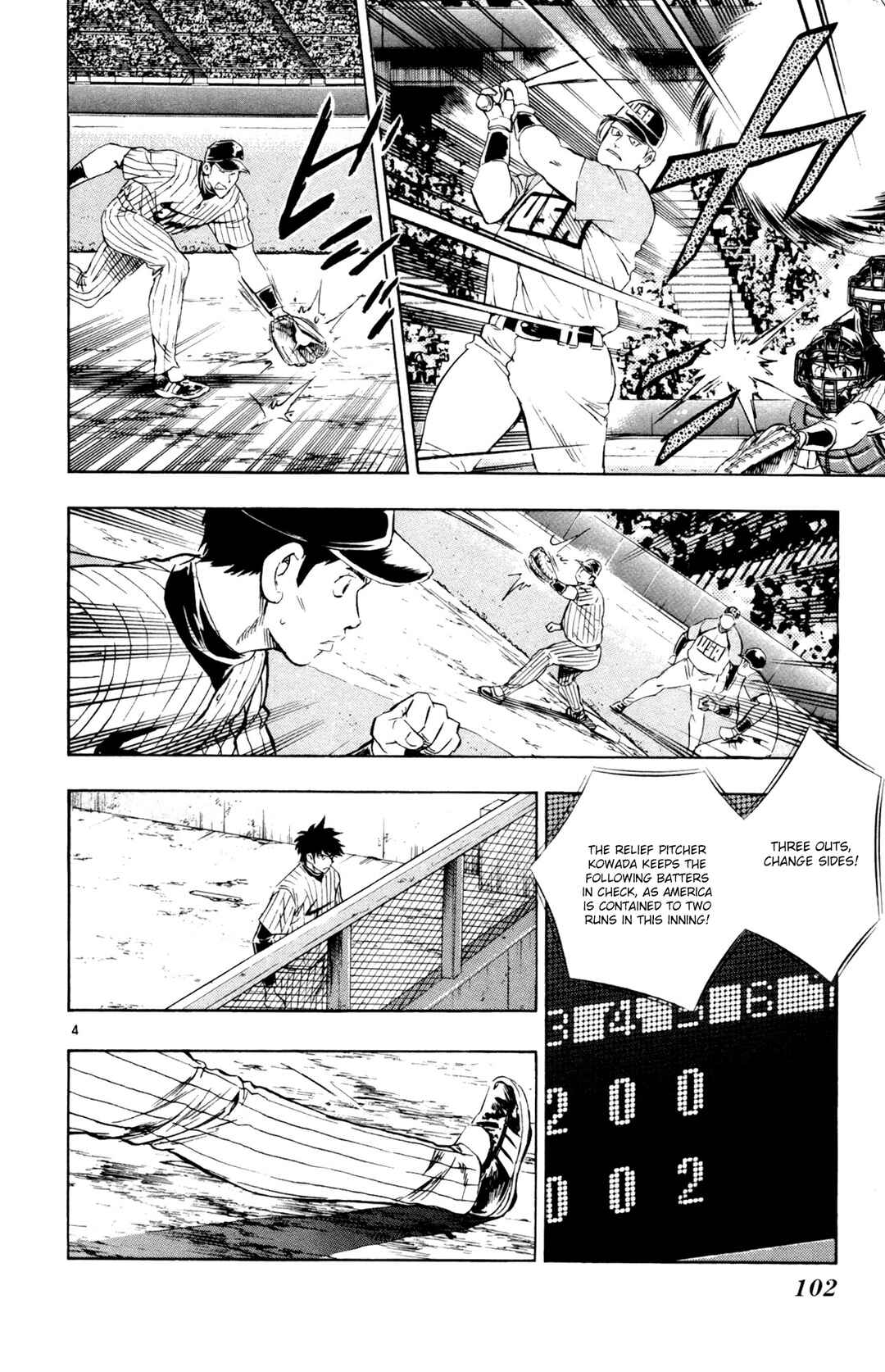 Page 4 Chapter 593 Major
