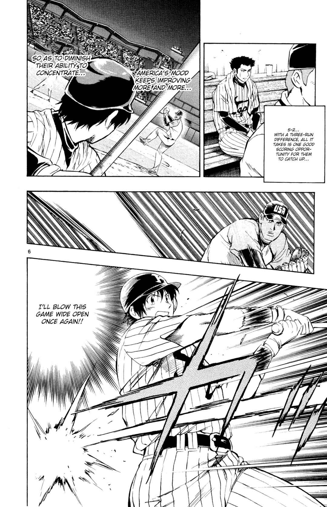 Page 6 Chapter 593 Major