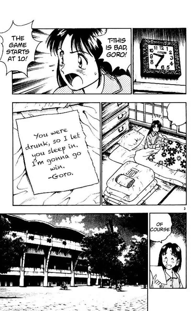 Page 3 Chapter 87 Major