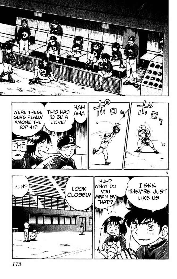 Page 5 Chapter 87 Major