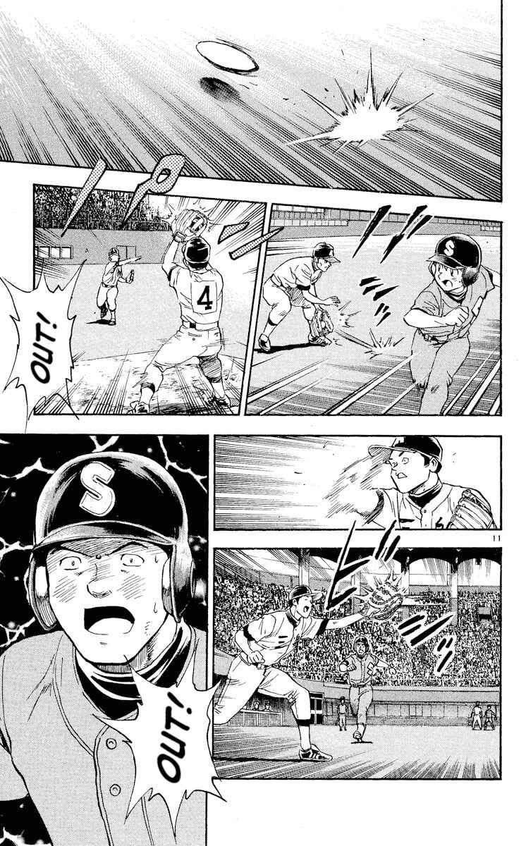 Page 11 Chapter 354 Major