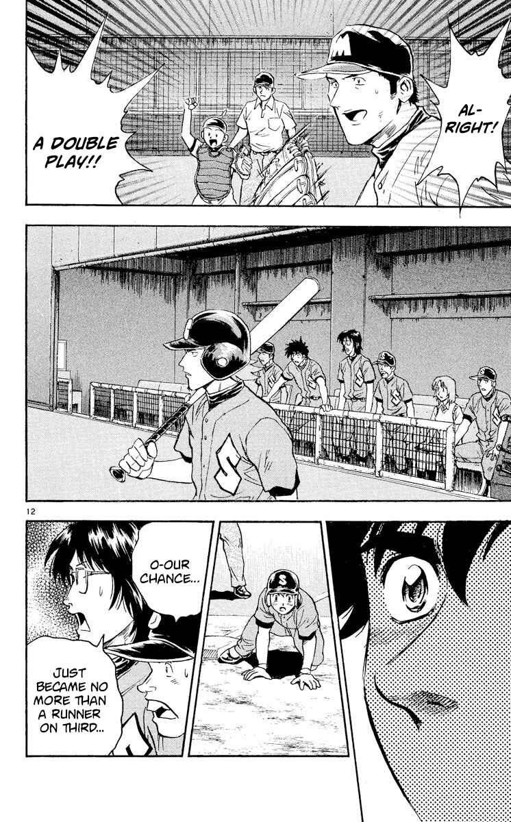 Page 12 Chapter 354 Major