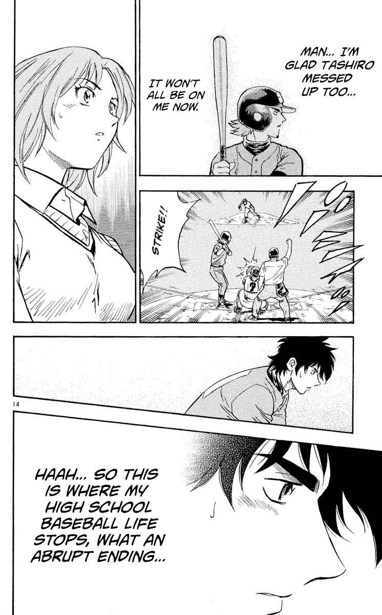 Page 14 Chapter 354 Major