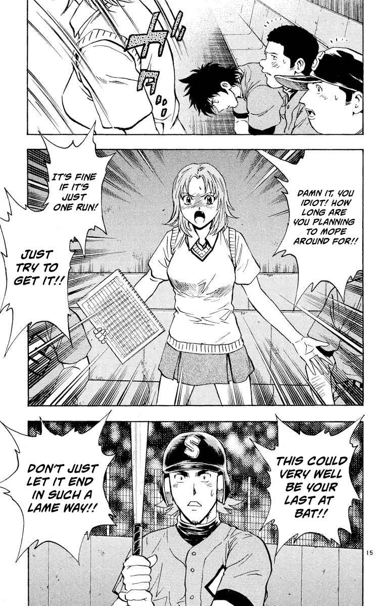 Page 15 Chapter 354 Major