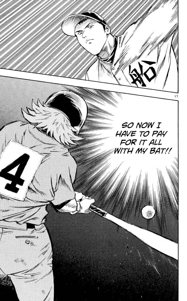 Page 17 Chapter 354 Major