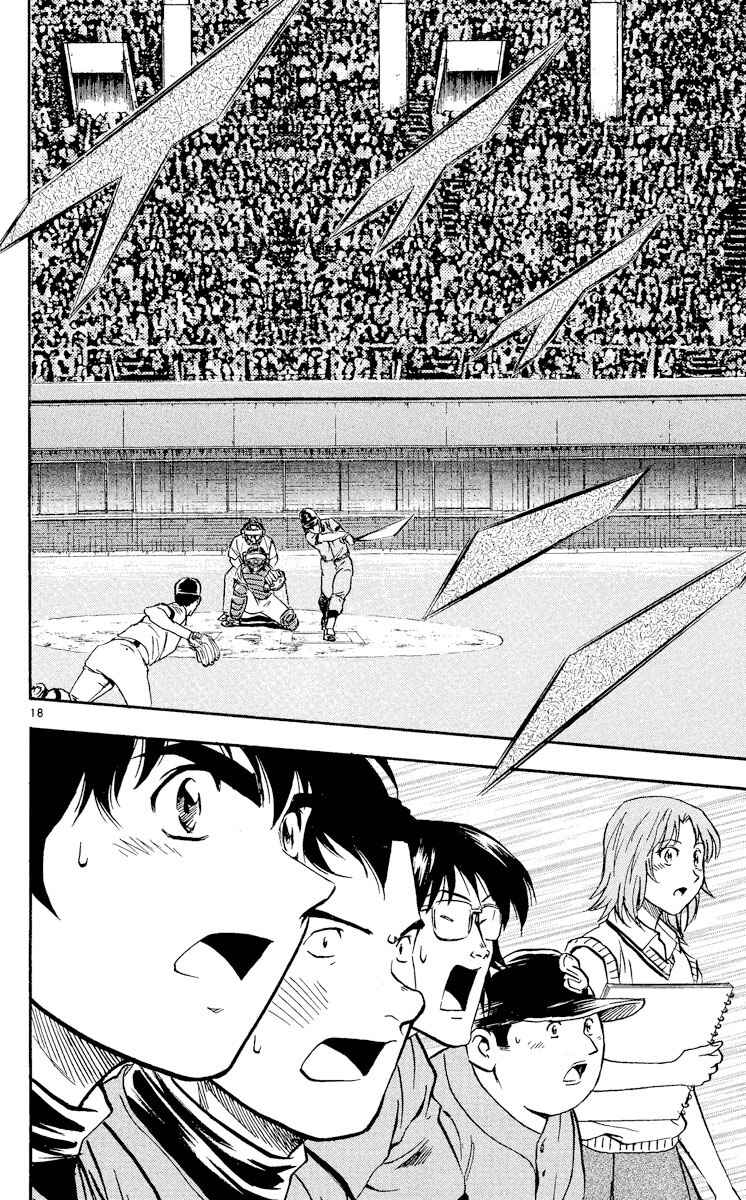 Page 18 Chapter 354 Major
