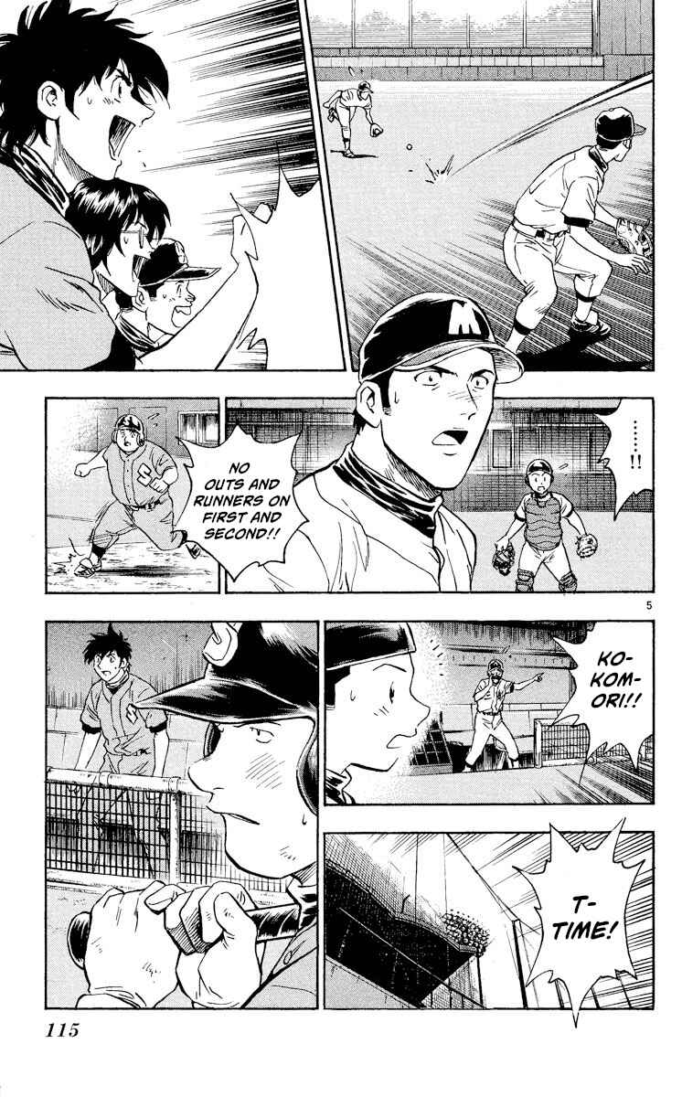 Page 5 Chapter 354 Major