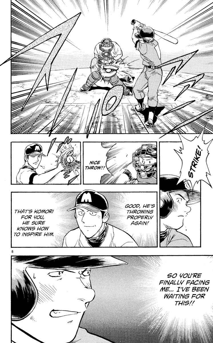 Page 8 Chapter 354 Major
