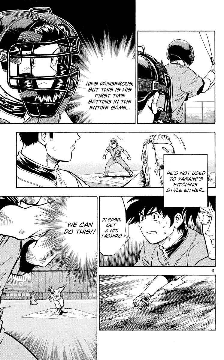 Page 9 Chapter 354 Major