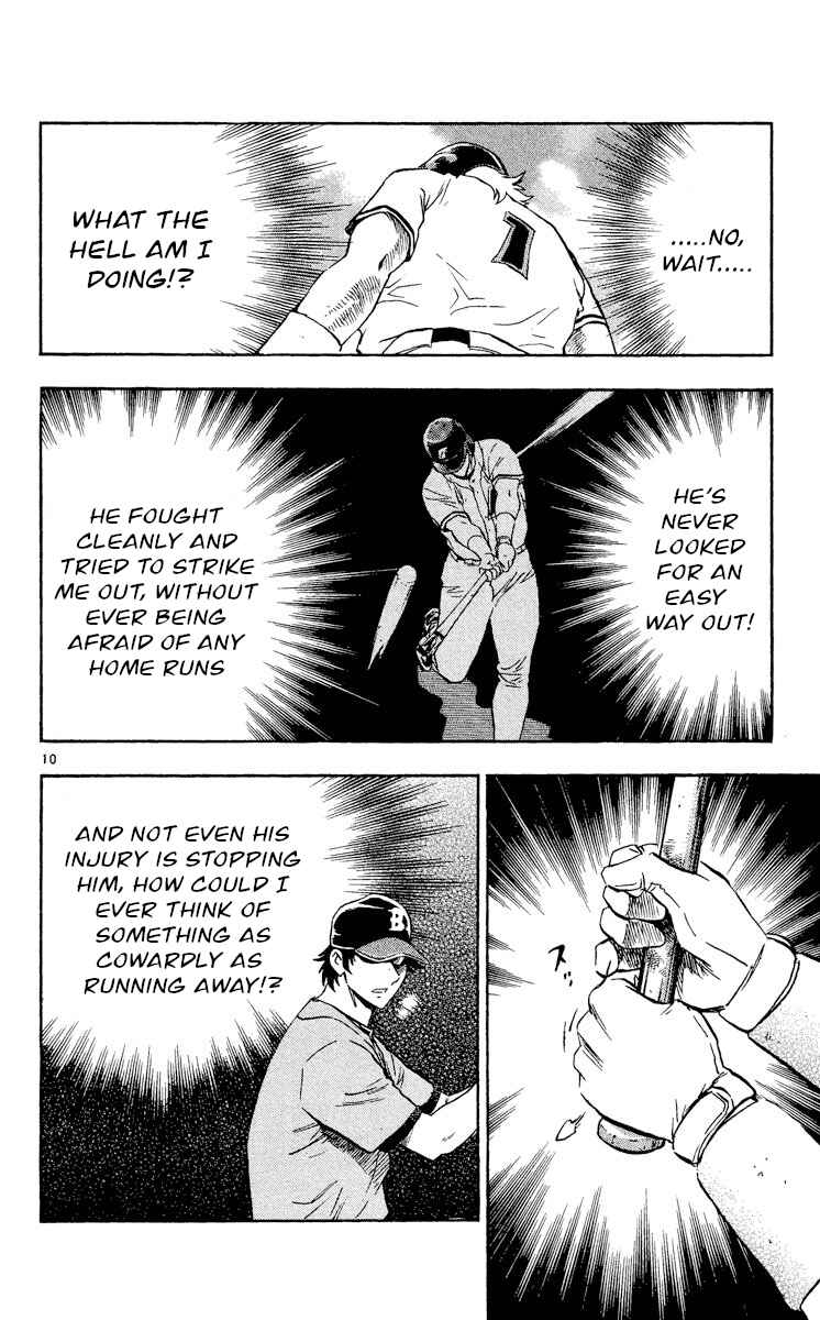 Page 10 Chapter 485 Major