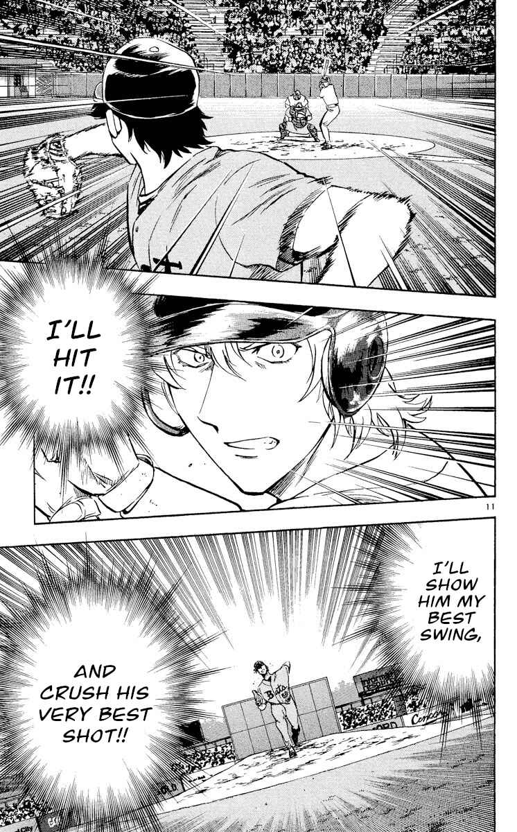 Page 11 Chapter 485 Major