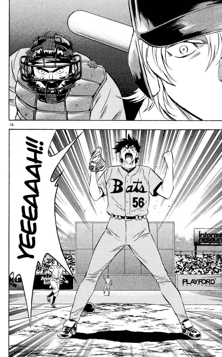 Page 15 Chapter 485 Major