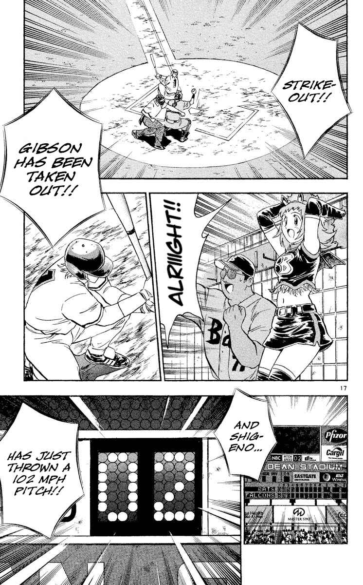 Page 16 Chapter 485 Major