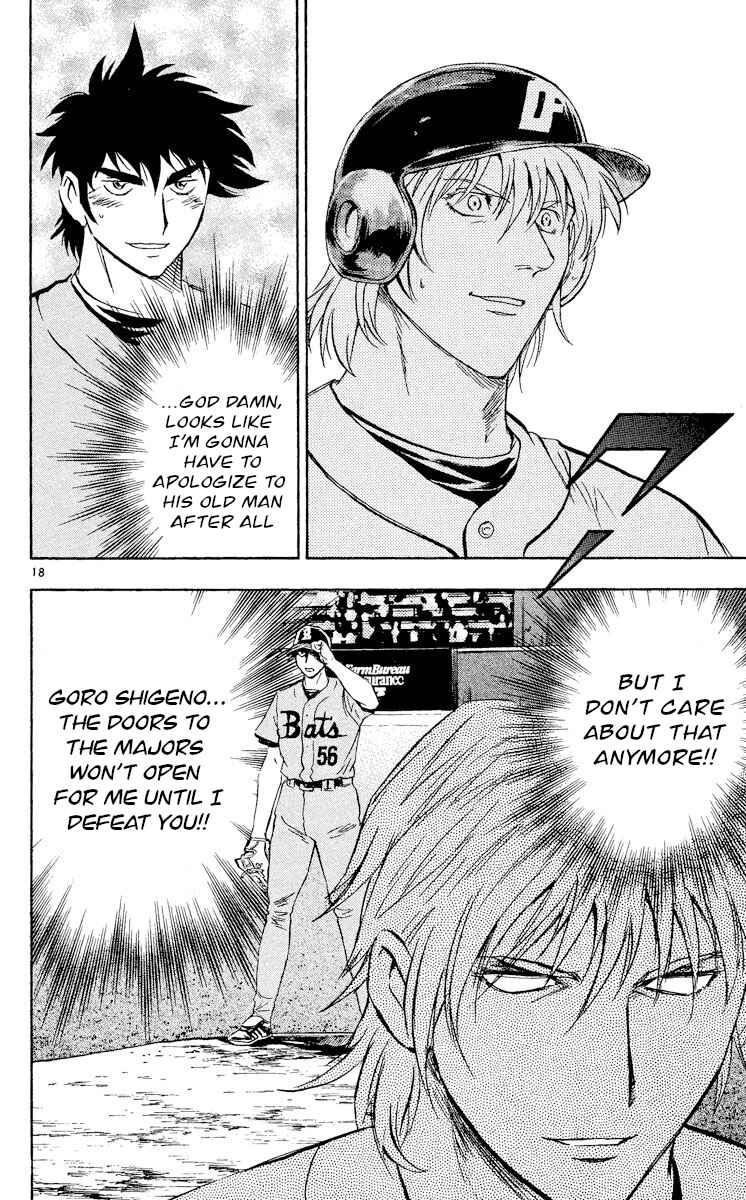 Page 17 Chapter 485 Major