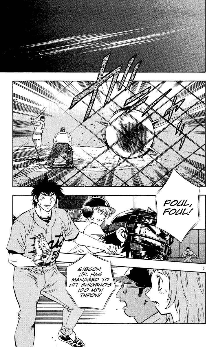 Page 3 Chapter 485 Major