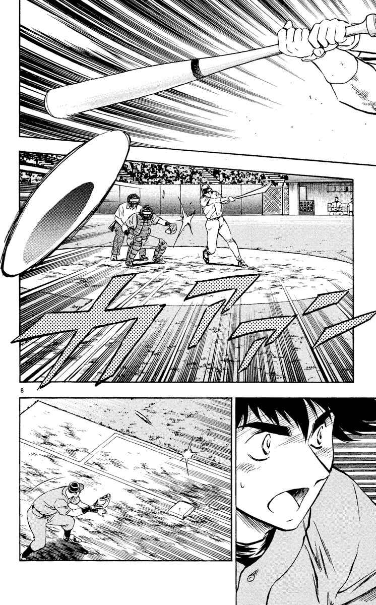 Page 8 Chapter 485 Major