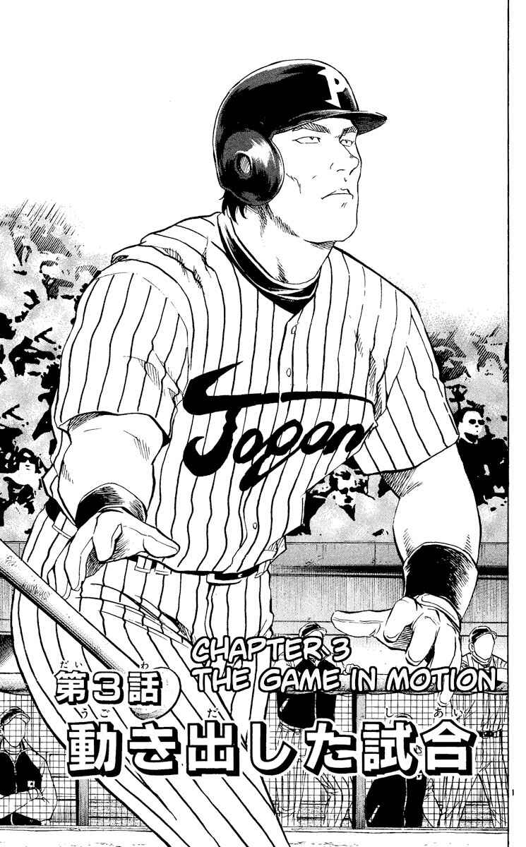 Page 1 Chapter 550 Major