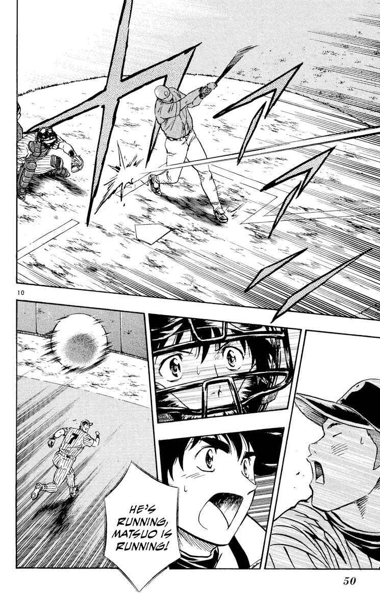 Page 10 Chapter 550 Major