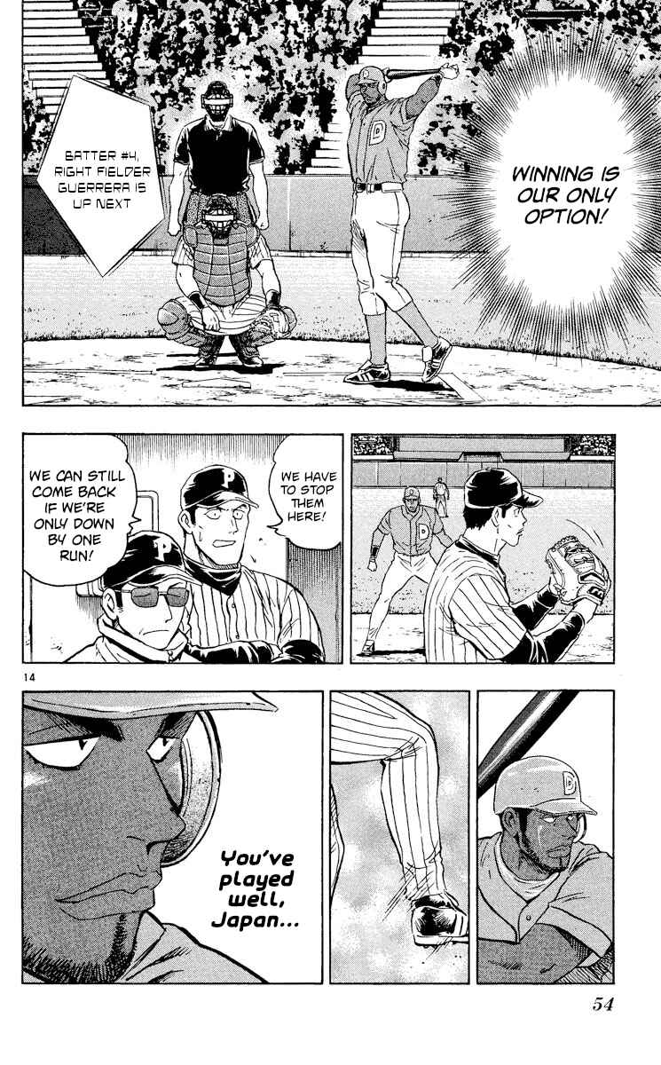 Page 14 Chapter 550 Major