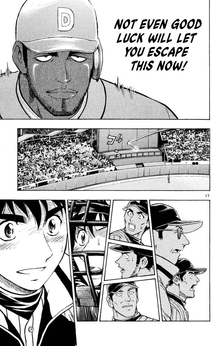 Page 17 Chapter 550 Major