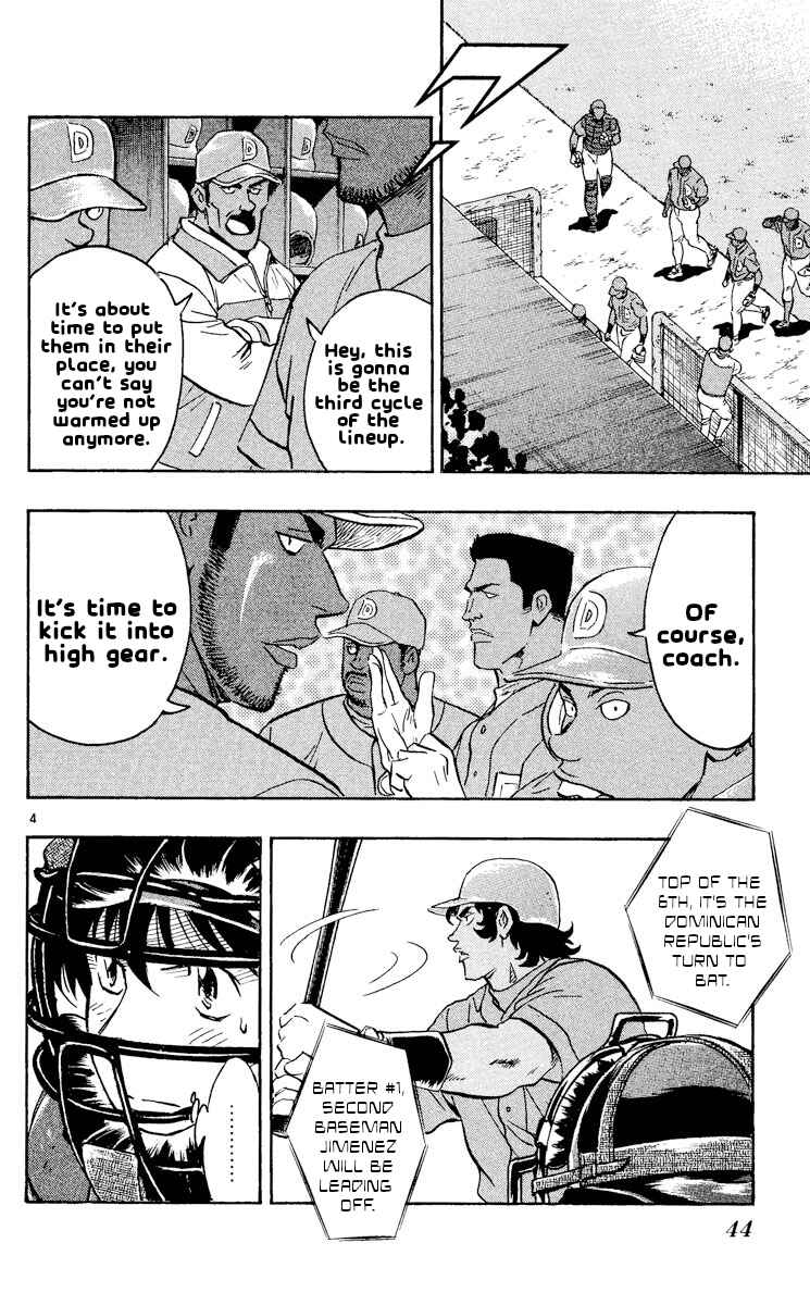 Page 4 Chapter 550 Major