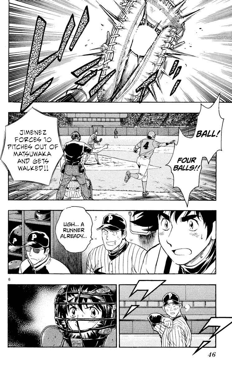 Page 6 Chapter 550 Major