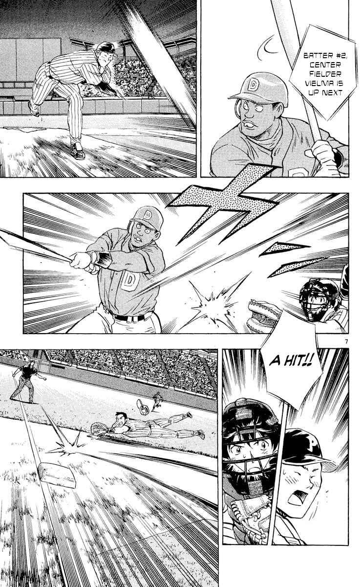 Page 7 Chapter 550 Major