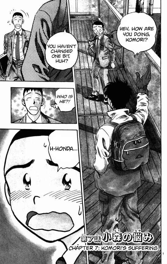 Page 1 Chapter 121 Major