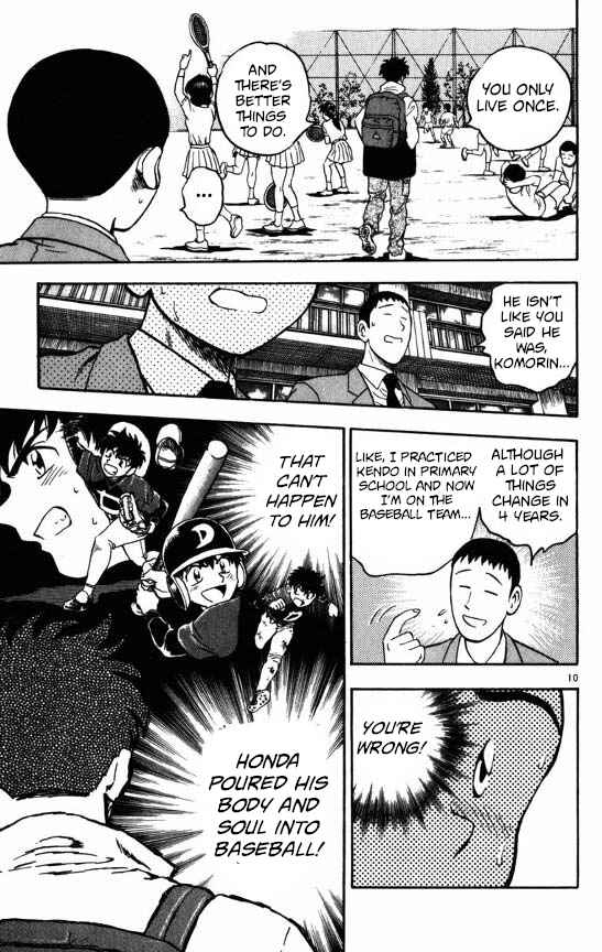 Page 10 Chapter 121 Major