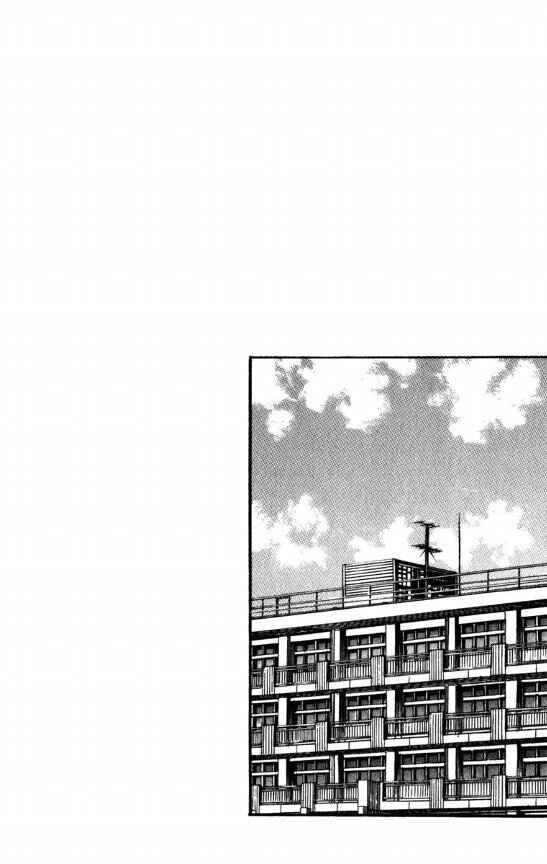 Page 5 Chapter 121 Major
