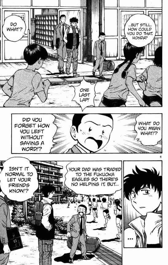Page 6 Chapter 121 Major