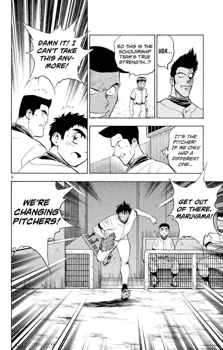 Page 6 Chapter 242 Major