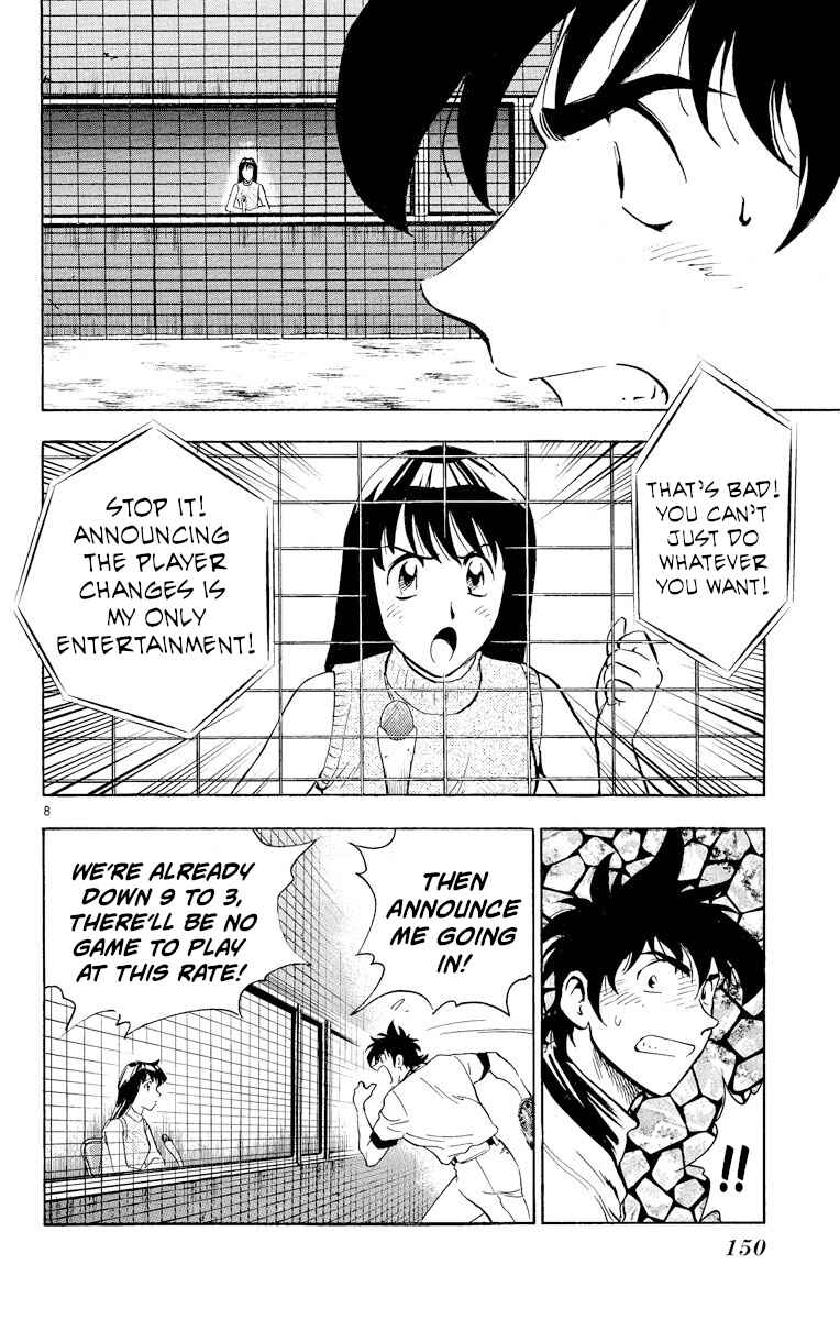 Page 8 Chapter 242 Major