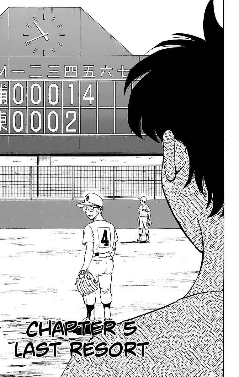Page 1 Chapter 173 Major