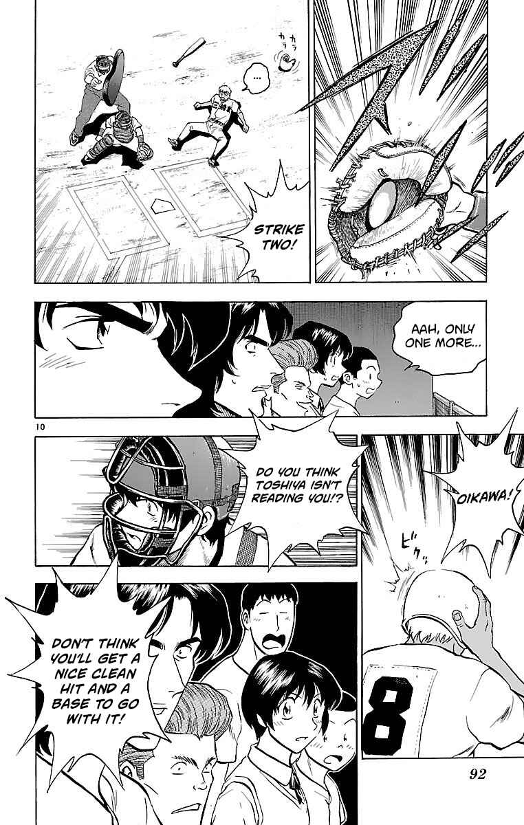 Page 10 Chapter 173 Major