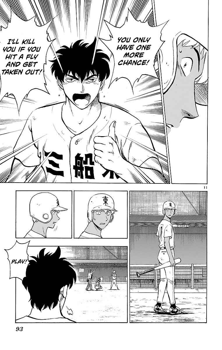Page 11 Chapter 173 Major