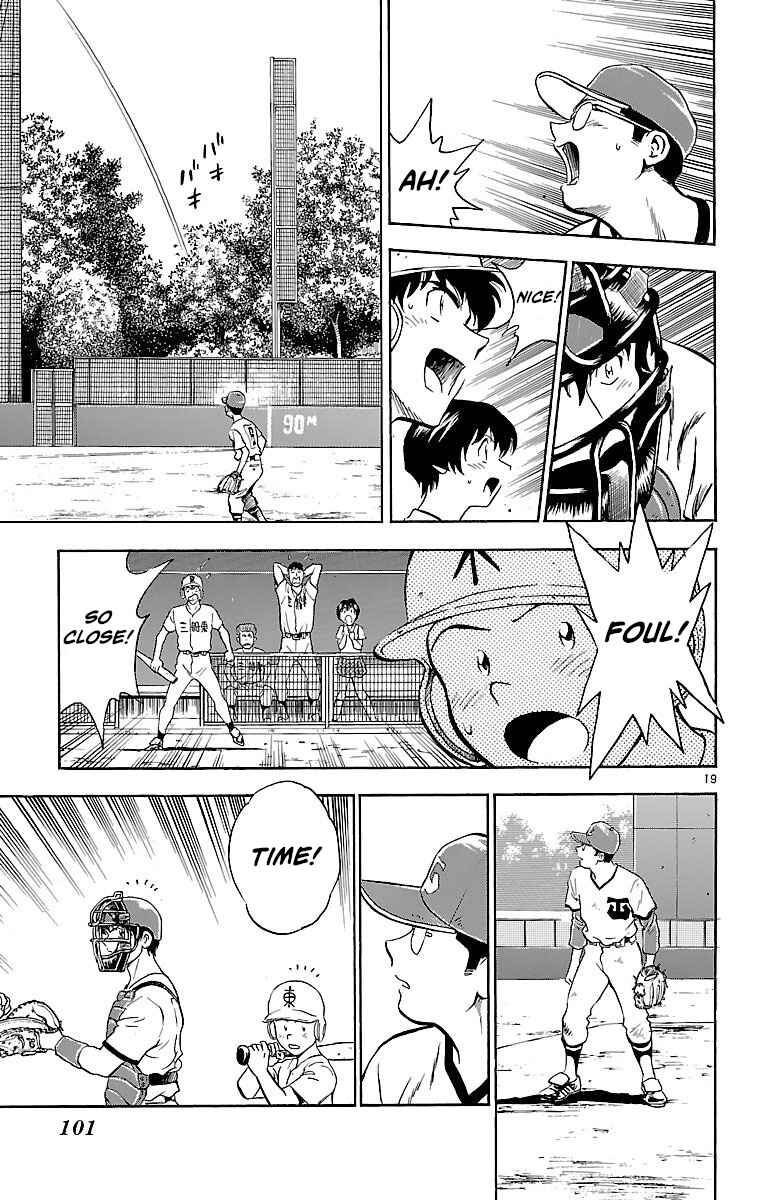 Page 19 Chapter 173 Major