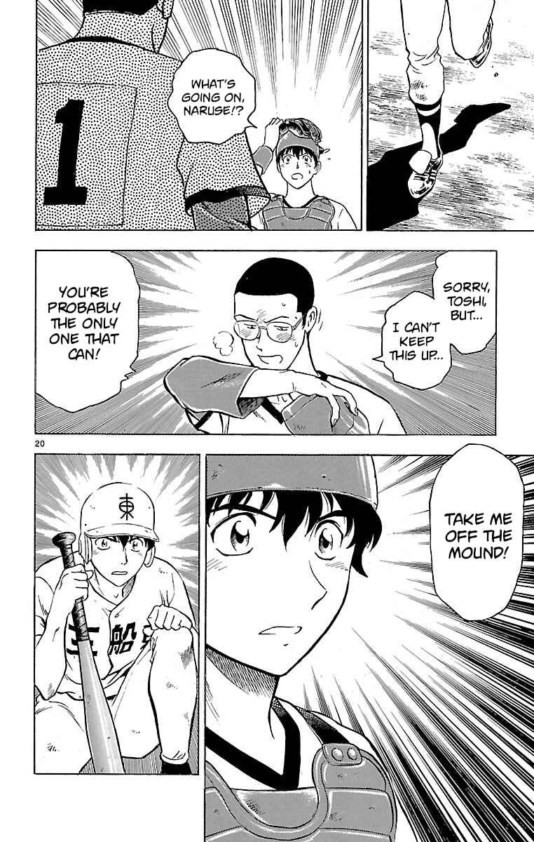 Page 20 Chapter 173 Major